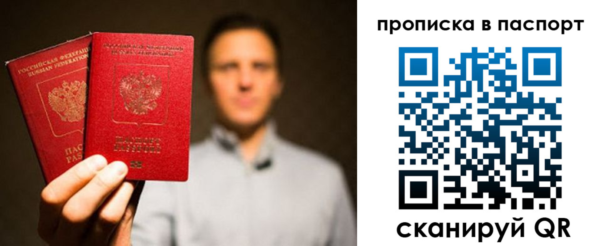прописка ребенка в Лермонтове