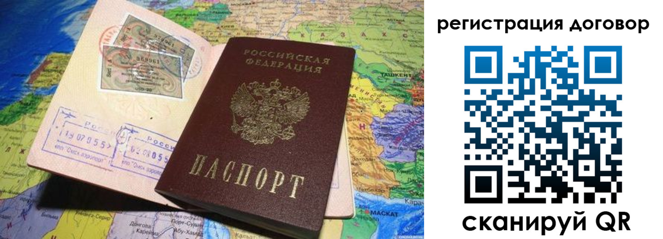 временная регистрация поиск в Лермонтове