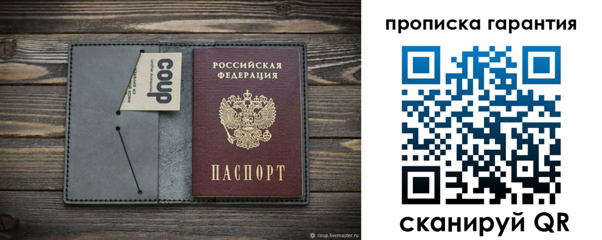 регистрация для дет. сада в Лермонтове